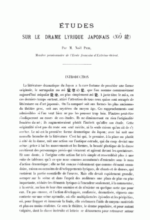 Études sur le drame lyrique japonais (nô) = ศึกษาเรื่องละครโน (Nō) ของญี่ปุ่น