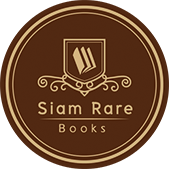 SIAMBOOK 