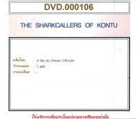 The sharkcallers of Kontu