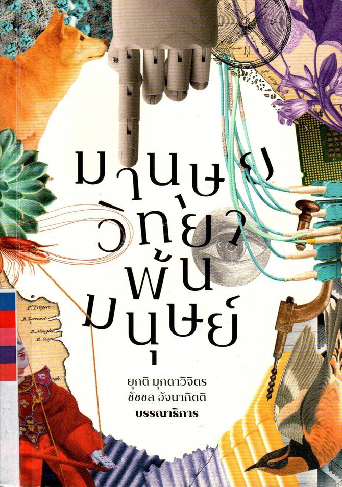 book image