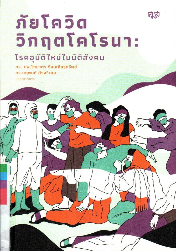 book image