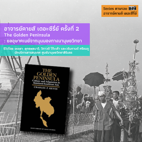 รูปภาพของ 